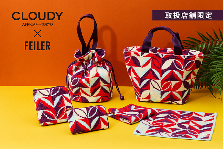 【新品】CLOUDY×FEILER クラウディ フェイラー　コラボ　バッグ コラボレーション】FEILER CLEAR LABEL × CLOUDY