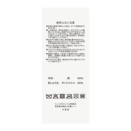 ハイジ ハイジ9TWENTY HE-261185(取扱店舗限定)