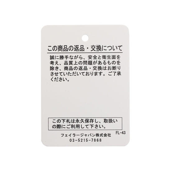 リリーリリー キッチンマット LLY-257273