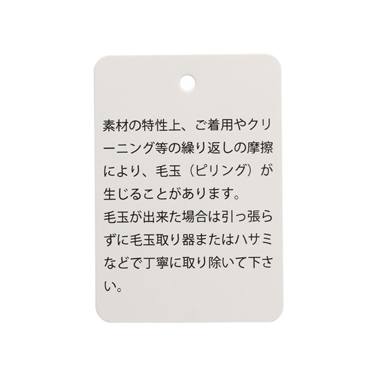 トワイライトスノー ストール TWS-257214