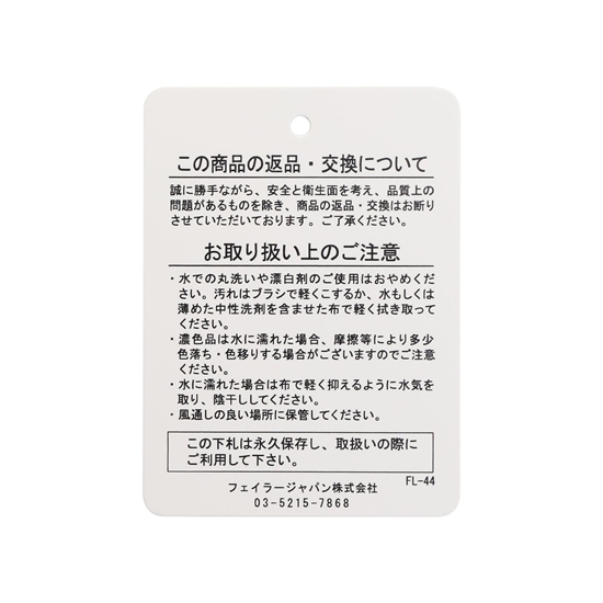 リリーリリー ヒールスリッパ LLY-257265