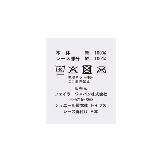 ハイジアンティーク ハイジアンティークバスケット缶セット HQU-261045