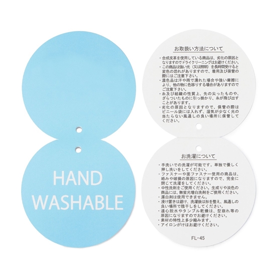 ネロリ 巾着 NLI-260348(WEB限定)