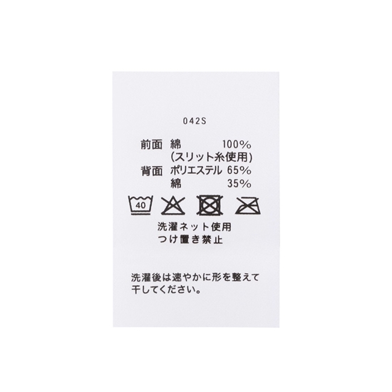 【抽選】ドラゴンクエスト ネオンカラー クッション L/DQN-260473(取扱店舗限定)