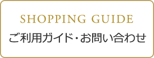 �����p�K�C�h�E���₢���킹