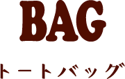 Bag g[gobO