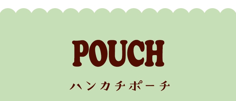 ラブラリーアラモードコンテンツ｜フェイラー公式オンライン