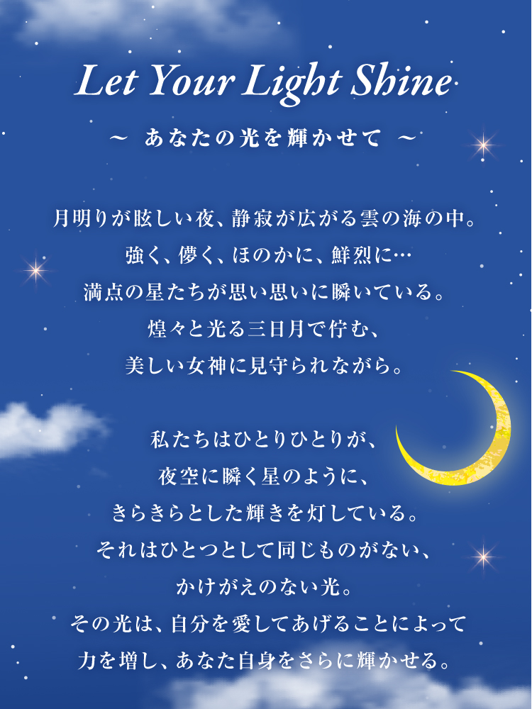 アニュアルコンテンツ（予約終了）｜フェイラー公式オンラインショップ FEILER