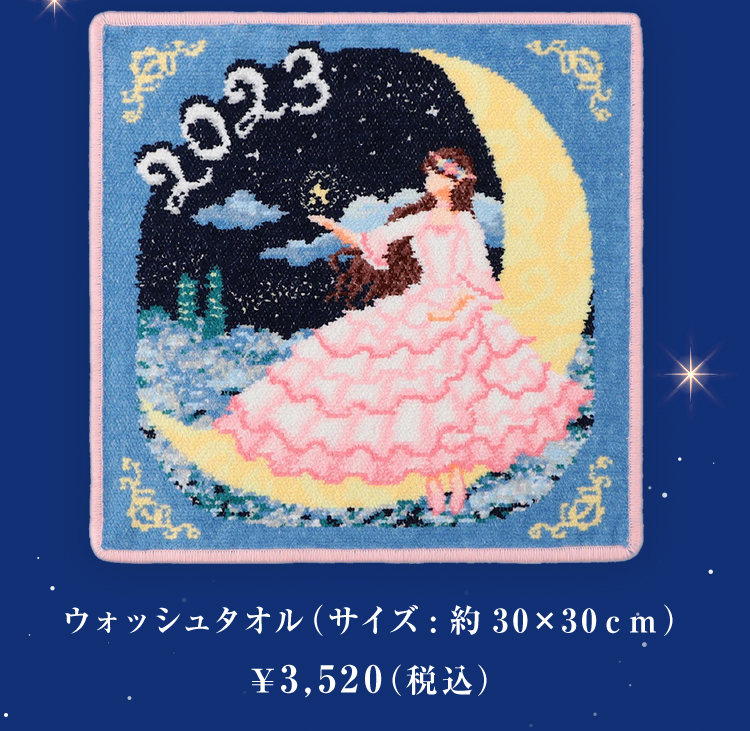 FEILER フェイラー アニュアルバージョン 2012〜2021年 9枚