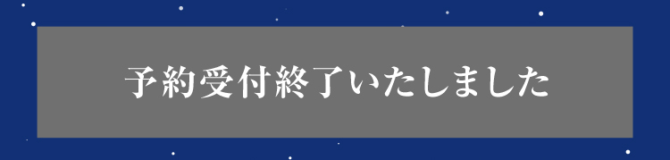 アニュアルコンテンツ（予約終了）｜フェイラー公式オンラインショップ FEILER