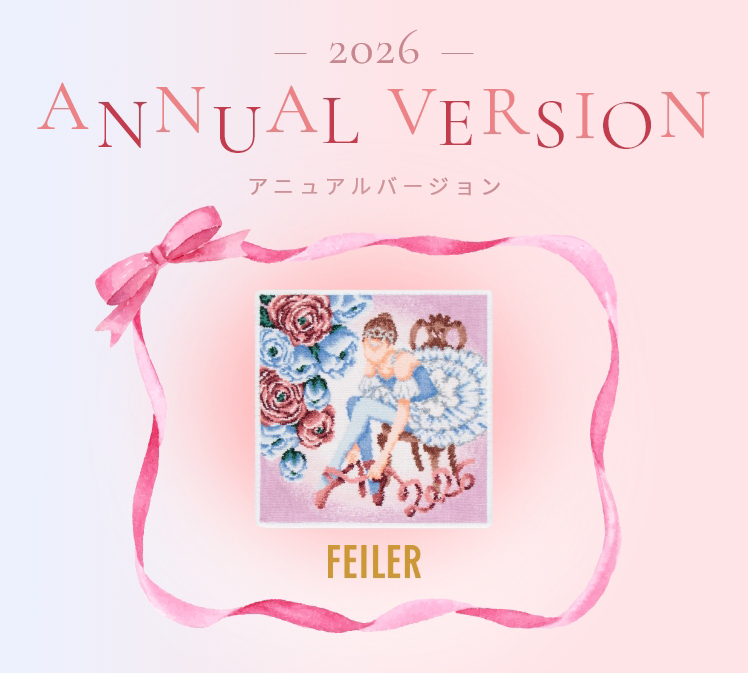 2025アニュアルバージョン コンテンツ｜フェイラー公式オンライン