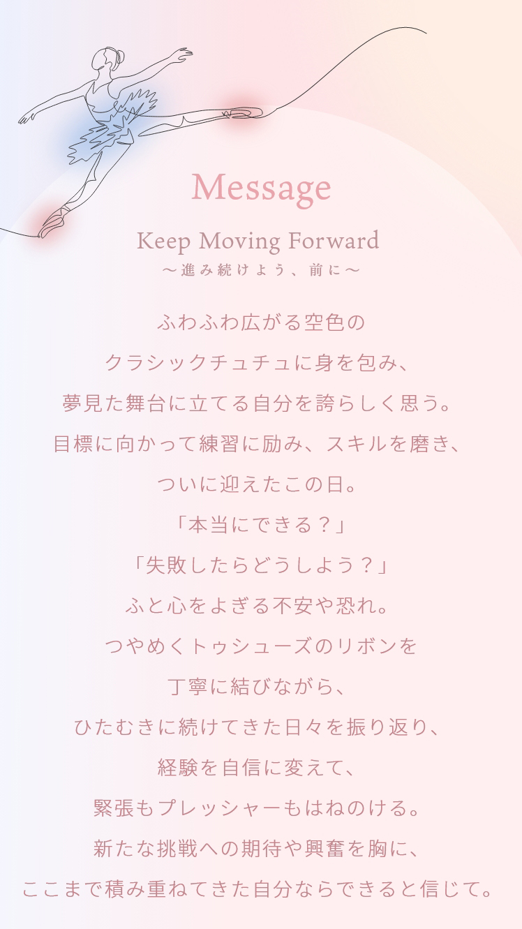 2025アニュアルバージョン コンテンツ｜フェイラー公式オンライン