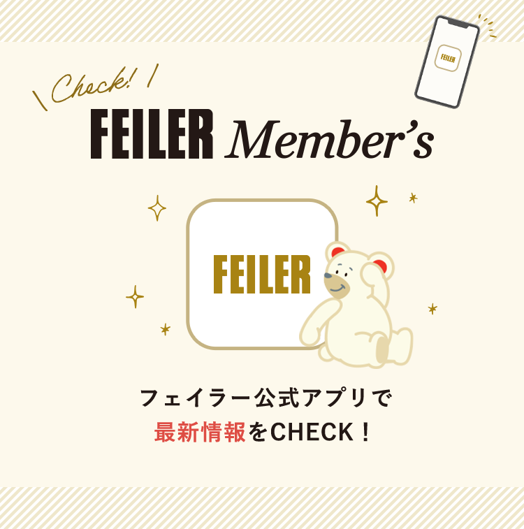 アプリリニューアル｜フェイラー公式オンラインショップ FEILER