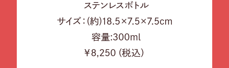 サウナハット＆ステンレスボトルコンテンツ｜フェイラー公式オンライン