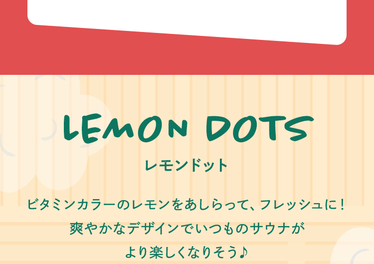 サウナハット＆ステンレスボトルコンテンツ｜フェイラー公式