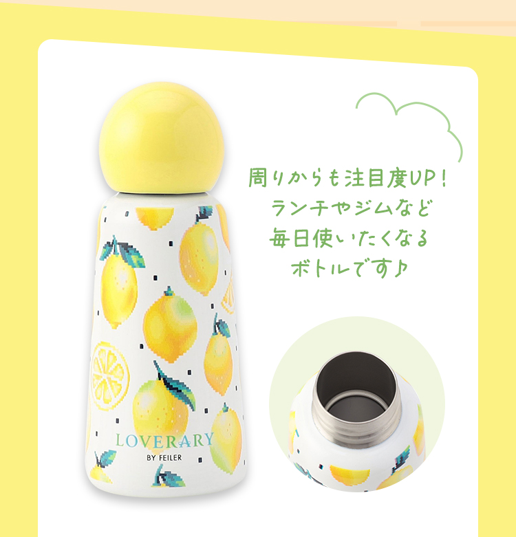 サウナハット＆ステンレスボトルコンテンツ｜フェイラー公式