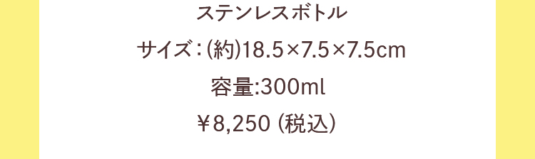 サウナハット＆ステンレスボトルコンテンツ｜フェイラー公式オンライン