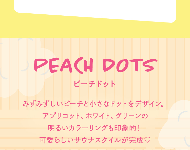 ラブラリー　サウナハット　フェイラー サウナハット＆ステンレスボトルコンテンツ｜フェイラー公式