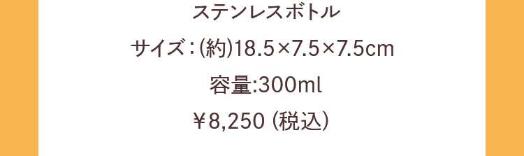 サウナハット＆ステンレスボトルコンテンツ｜フェイラー公式オンライン
