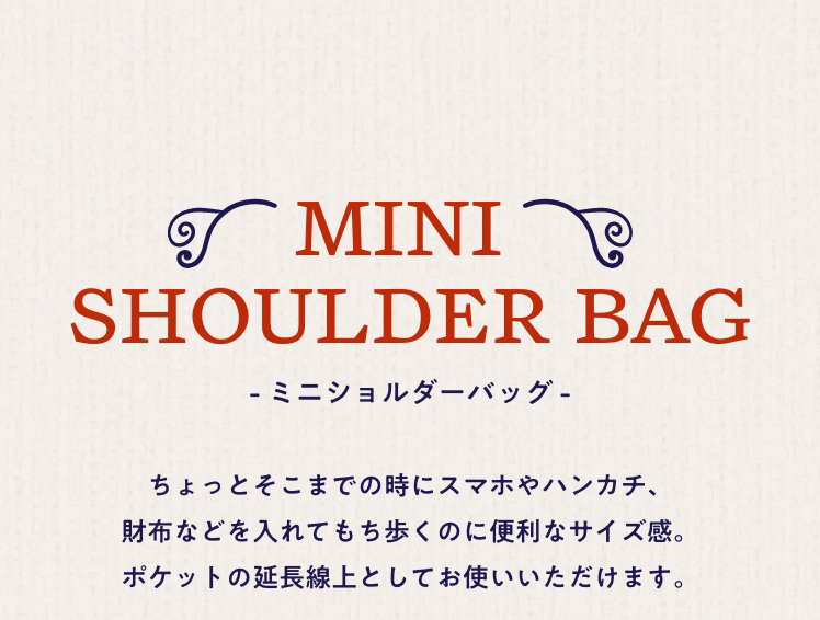 ブリジットタナカコラボ コンテンツ（終了)｜フェイラー公式