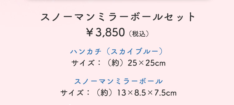 キャンディーオーナメントコンテンツ|フェイラー公式オンライン キャンディーオーナメントコンテンツ|フェイラー公式オンライン