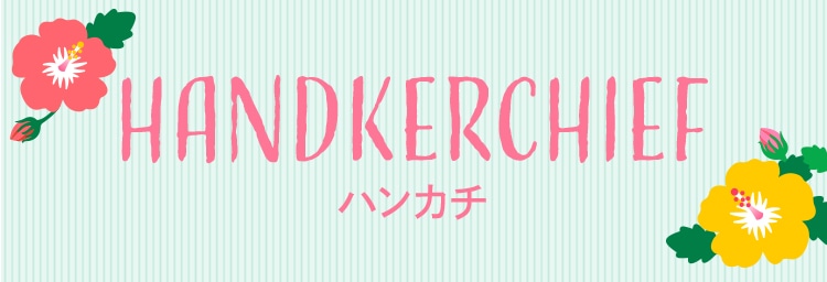 chestyコラボコンテンツ2019｜フェイラー公式オンラインショップ