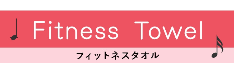 Chestyコラボコンテンツ（通常）｜フェイラー公式オンライン