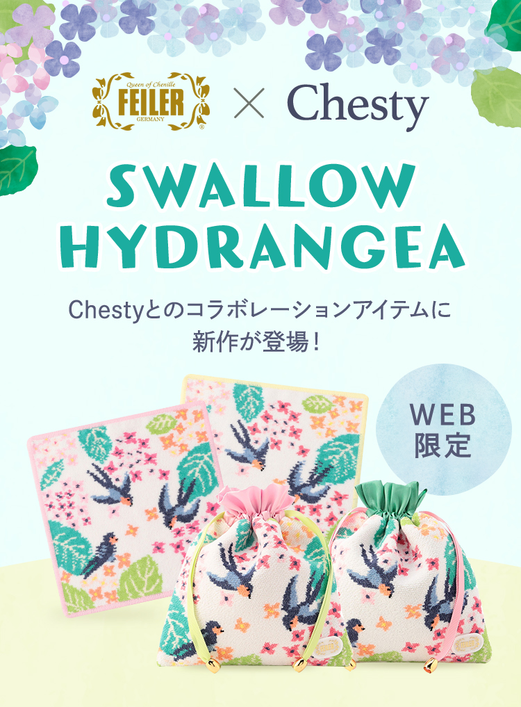 FEILER × Chesty コラボ スワローハイドランジア 巾着 ハンカチ フェイラー チェスティコラボ スワローハイドランジア - メルカリ