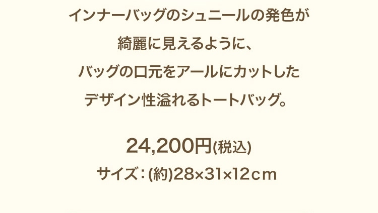 クリアバッグコンテンツ｜フェイラー公式オンラインショップ FEILER