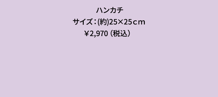 ポケモンコラボ（終了）｜フェイラー公式オンラインショップ FEILER