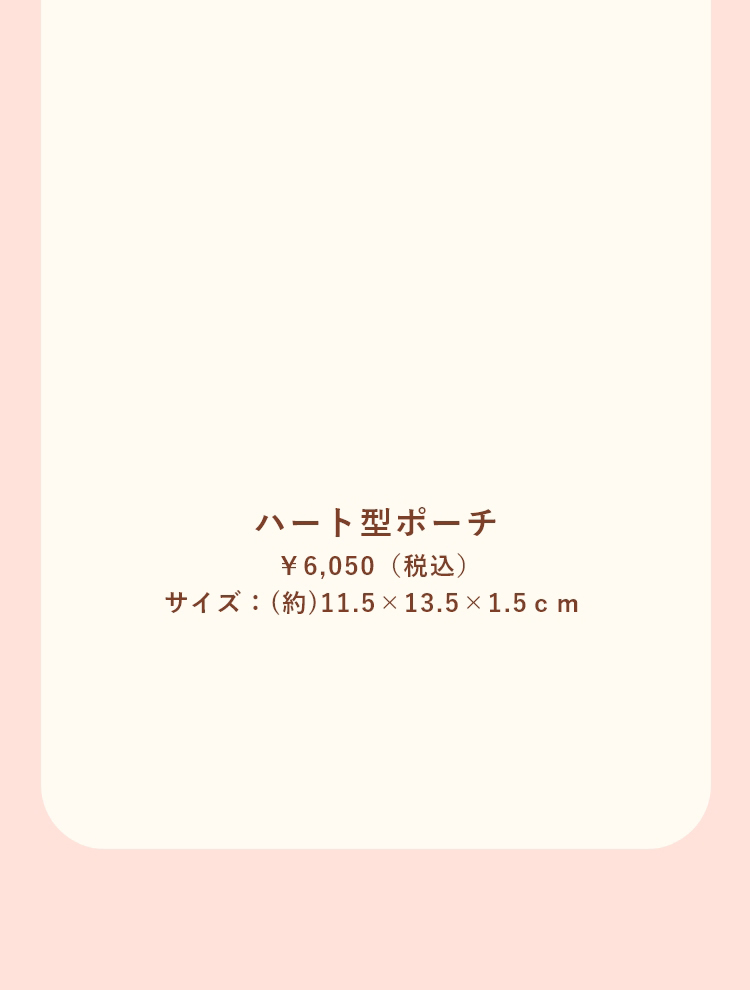 ペコちゃんコラボコンテンツ（終了）｜フェイラー公式オンライン