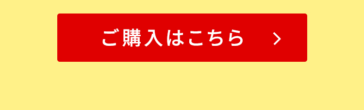 FEILER MAGAZINE 詳細 | フェイラー(FEILER)オフィシャル