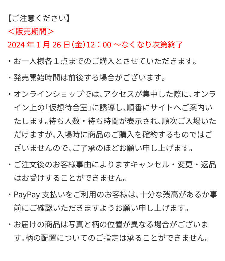 FEILER MAGAZINE 詳細 | フェイラー(FEILER)オフィシャル