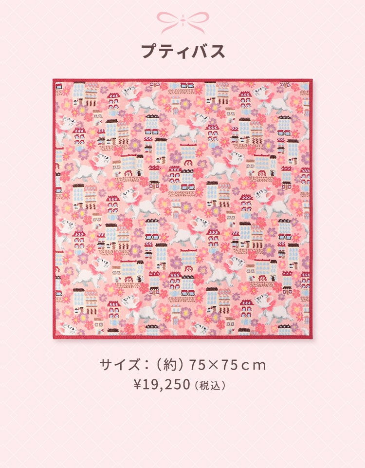 ディズニーシャアラモードコンテンツ(終了)｜フェイラー公式オンライン