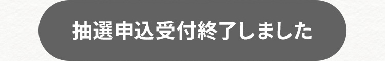 シュタイフコラボコンテンツ(終了)｜フェイラー公式オンライン