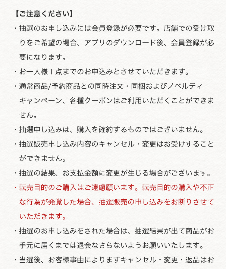 シュタイフコラボコンテンツ(終了)｜フェイラー公式オンライン