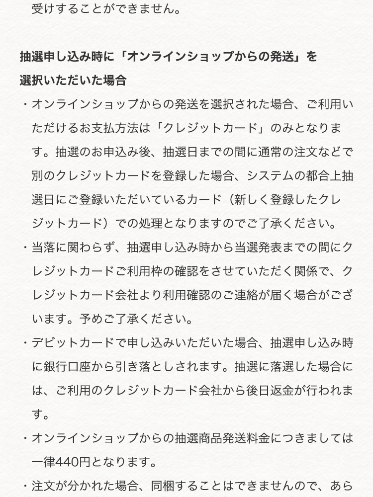 シュタイフコラボコンテンツ(終了)｜フェイラー公式オンライン