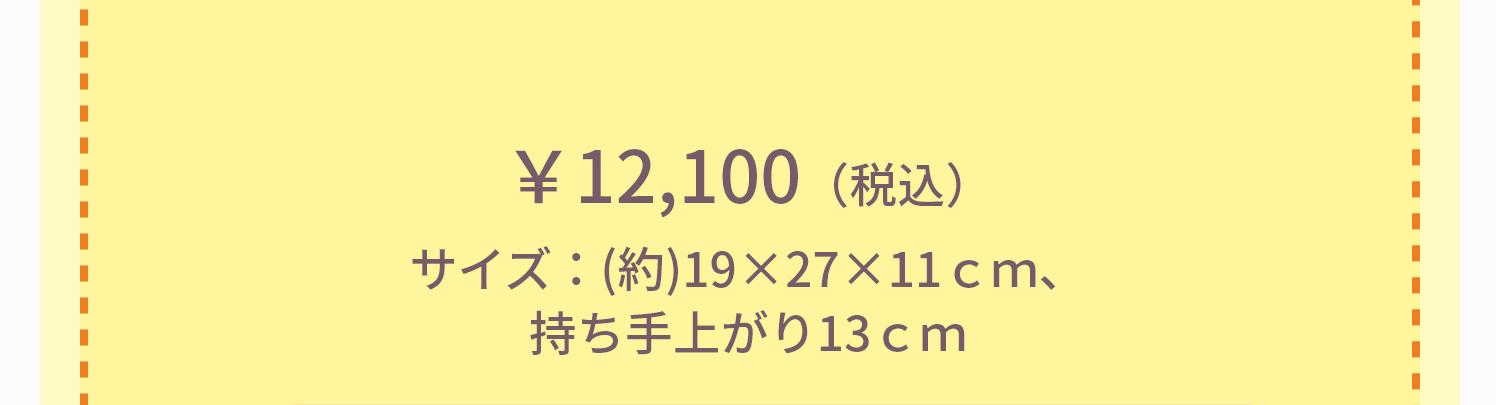 トイ・ストーリーコンテンツ（終了）｜フェイラー公式オンライン