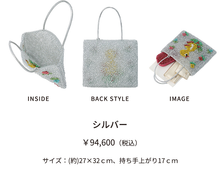 FEILER MAGAZINE 詳細 | フェイラー(FEILER)オフィシャル