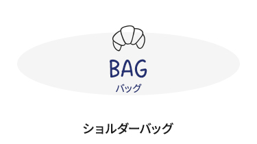 ディズニーコラボ（ウィジュテーム）コンテンツ｜フェイラー公式