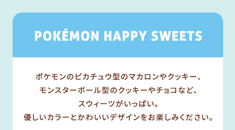 ★myp_nicoページ★フェイラーポケモン ☆myp_nicoページ☆フェイラーポケモン FEILER MAGAZINE 詳細