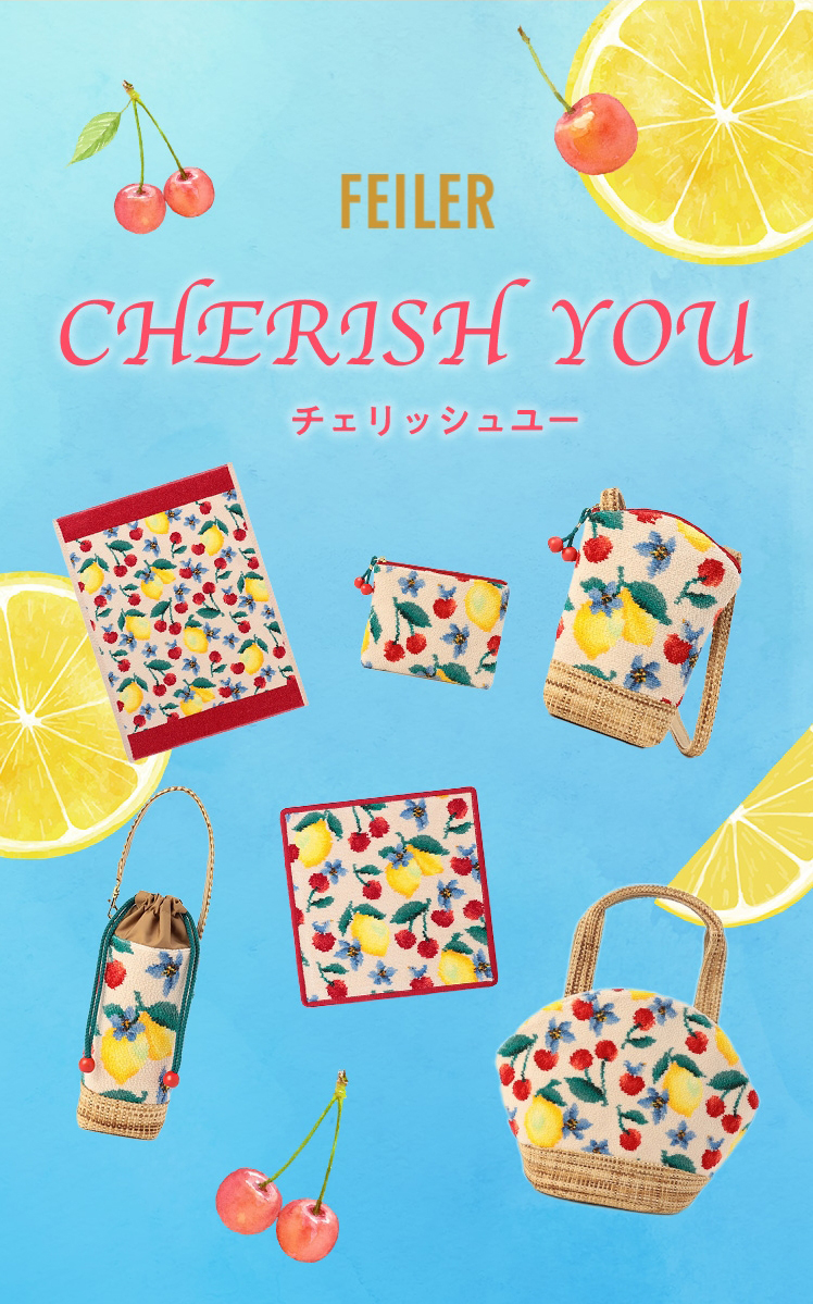 チェリッシュユー（全体） コンテンツ｜フェイラー公式