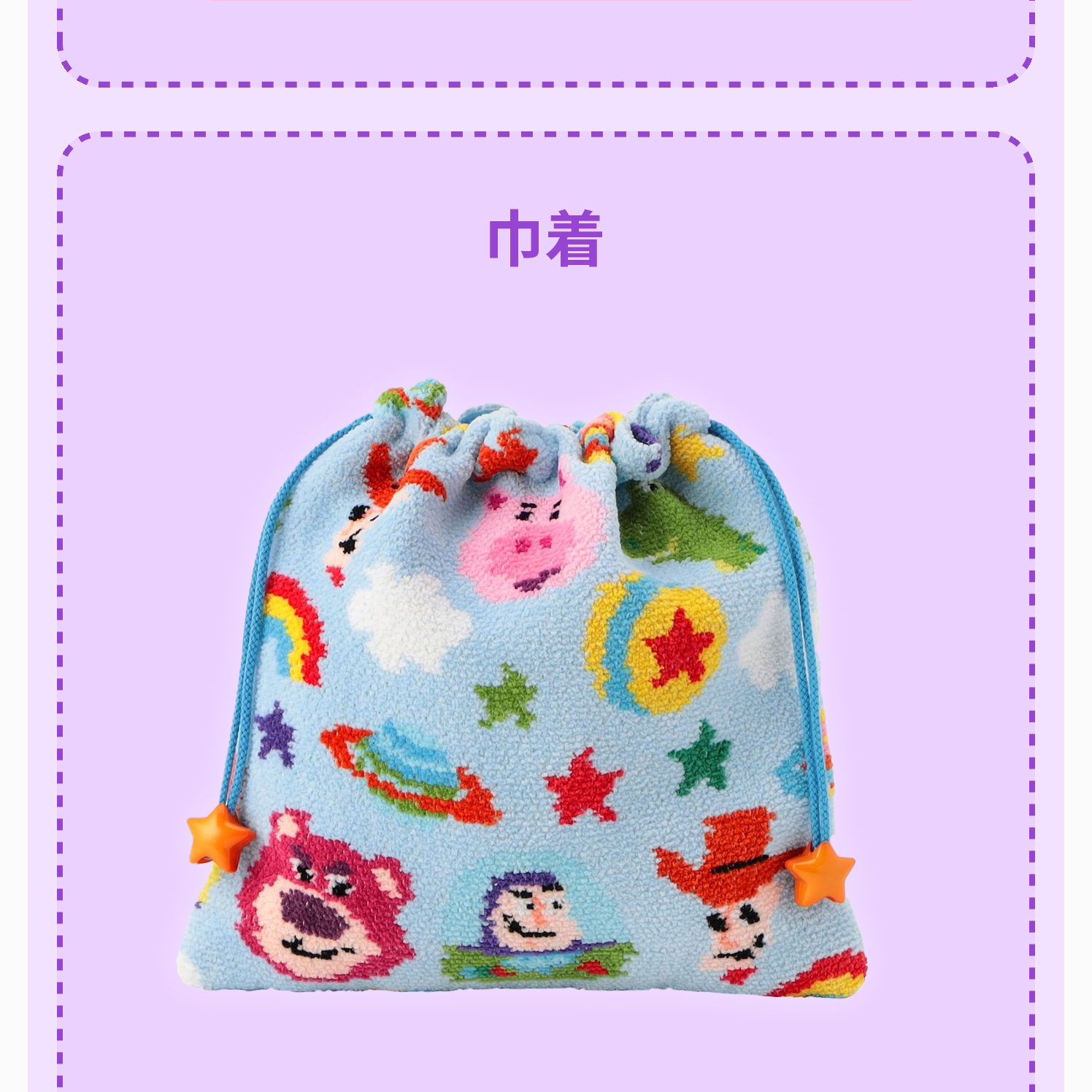 フェイラー　トイストーリー　セット　FEILER ディズニーコラボ（トイストーリー）コンテンツ (終了