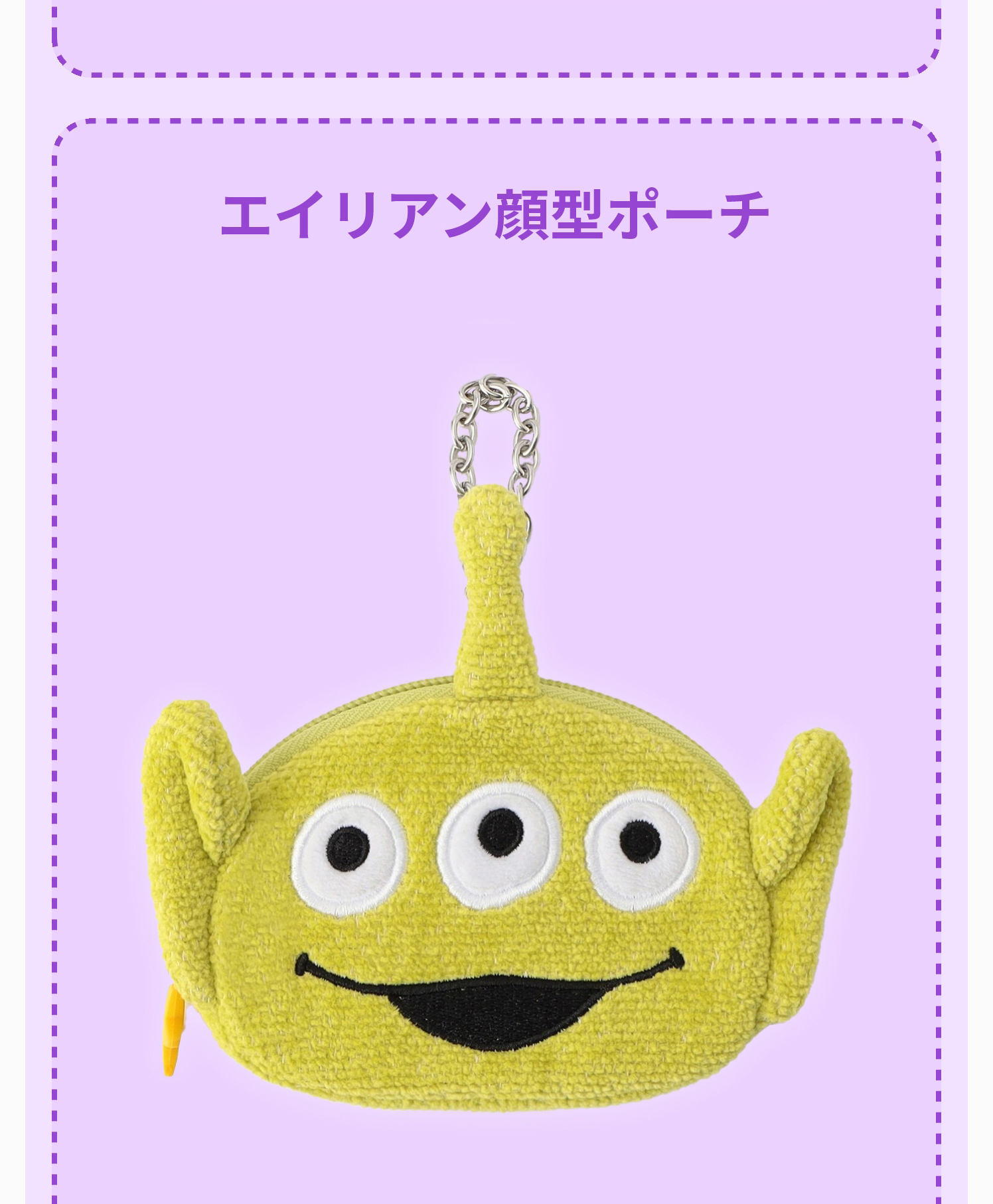 FEILER MAGAZINE 詳細 | フェイラー(FEILER)オフィシャル