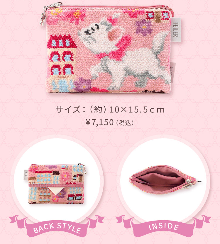 ディズニーデザイン（シャアラモード）（終了）｜フェイラー公式