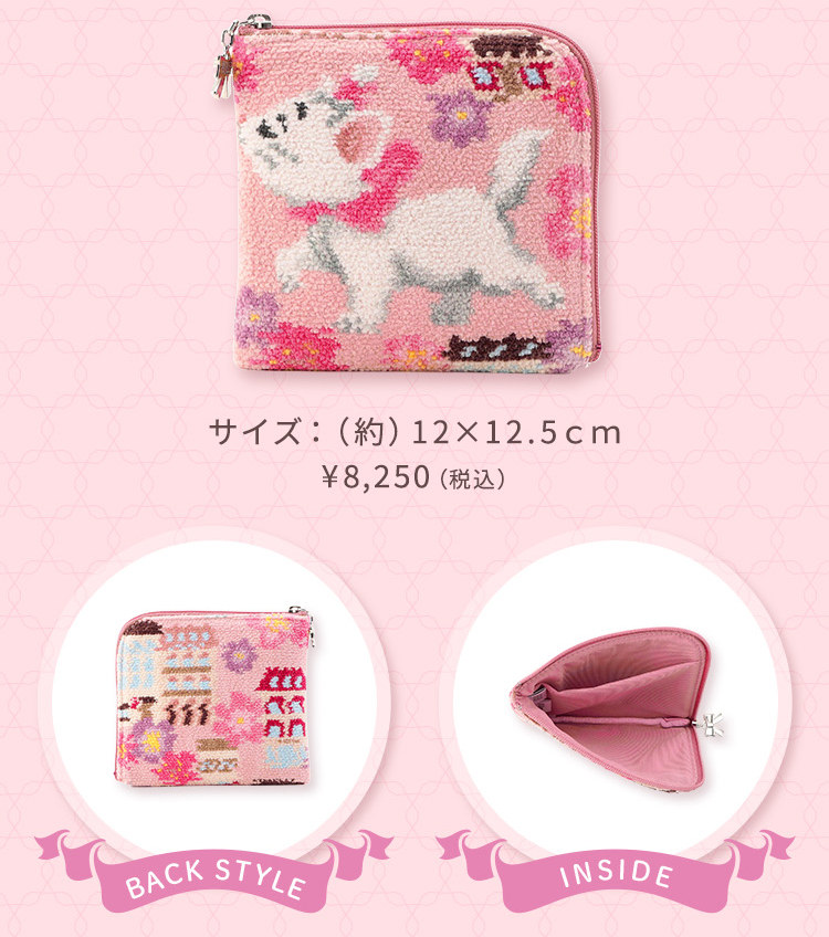 ディズニーデザイン（シャアラモード）（終了）｜フェイラー公式