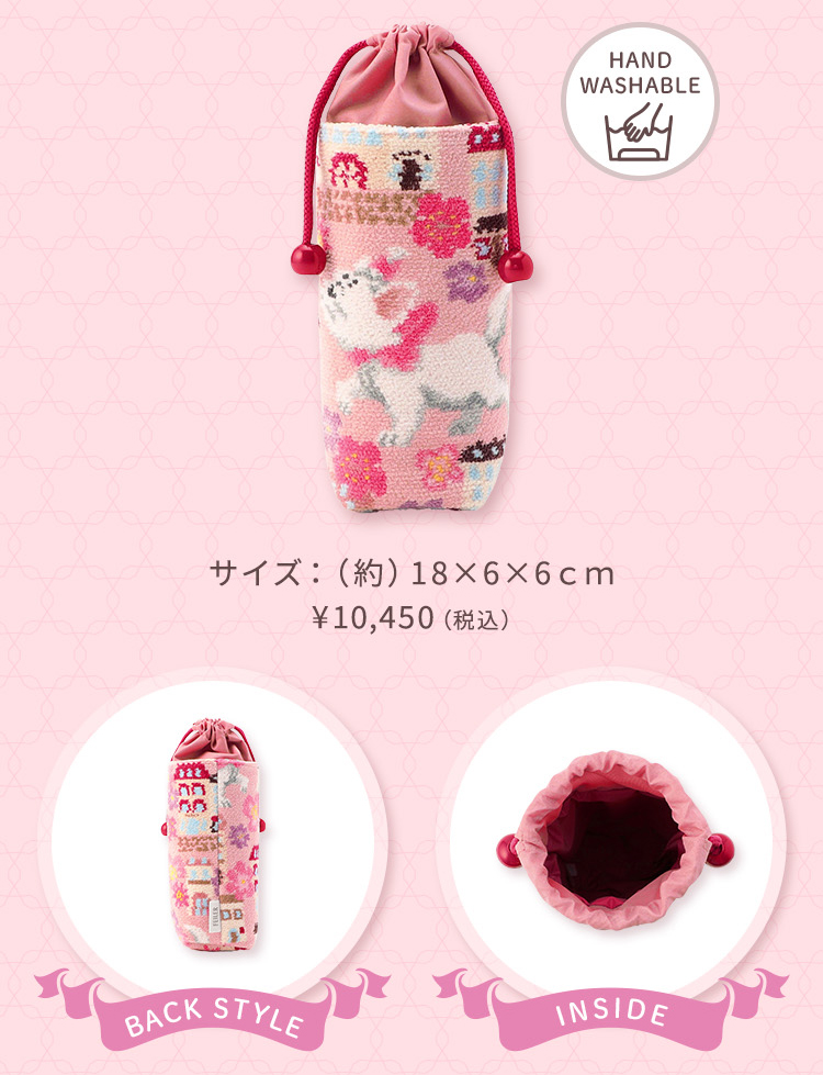 ディズニーデザイン（シャアラモード）（終了）｜フェイラー公式