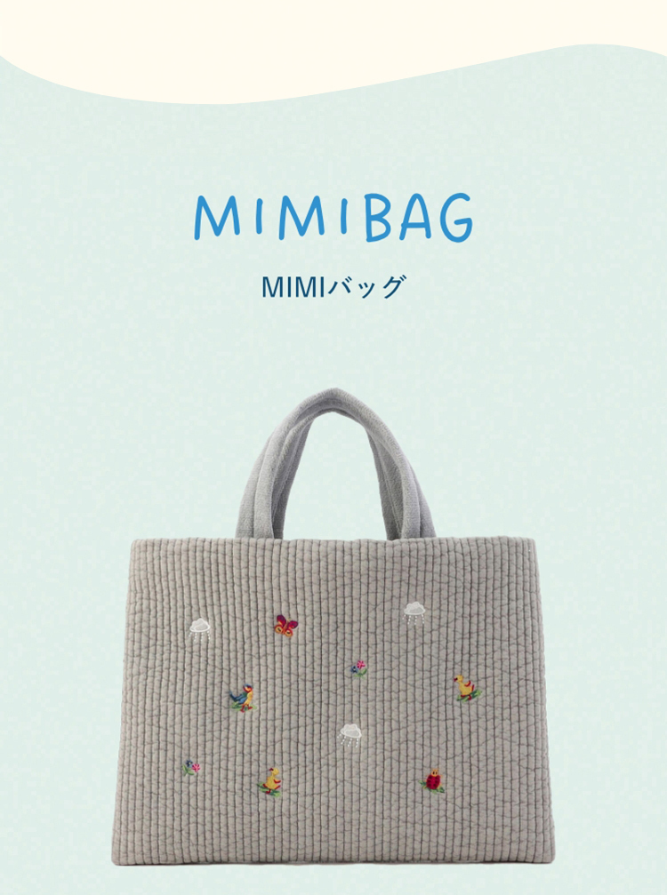 フェイラー　ピオヌンナル　ライトグレー MIMI