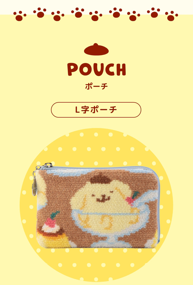 ポムポムプリンコラボ コンテンツ（終了）｜フェイラー公式オンライン