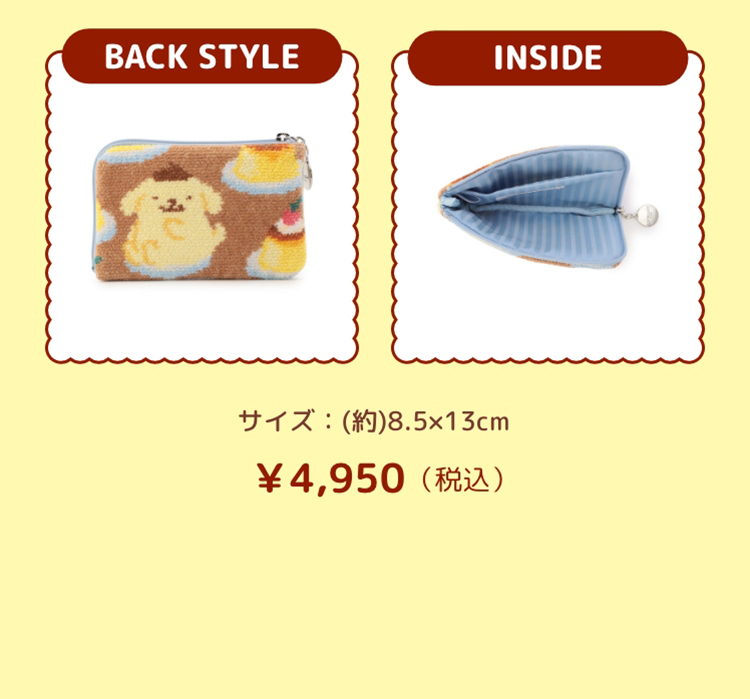 ポムポムプリンコラボ コンテンツ（終了）｜フェイラー公式オンライン